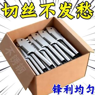 不锈钢切葱器切葱刀切丝神器切葱花葱丝刀多功能刮丝刀厨房小工具