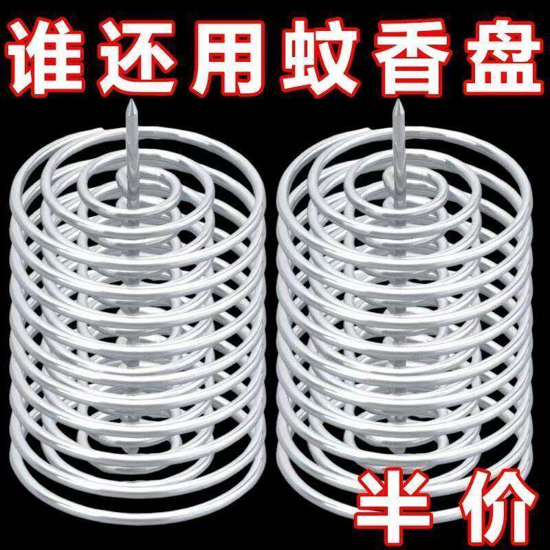 艾条艾香底座大号托盘插艾柱不锈钢艾草固定器固定台面置物架