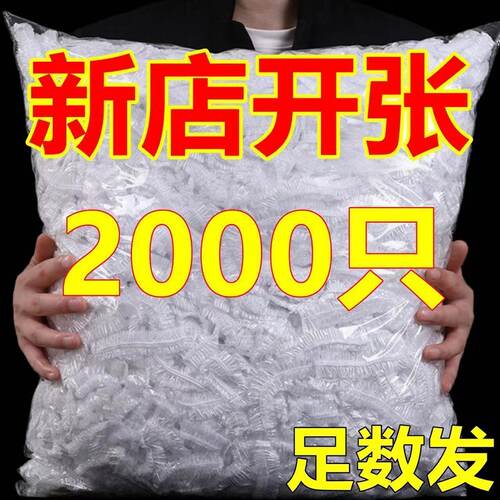 保鲜膜食品级一次性保鲜膜碗罩膜