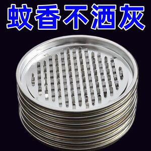 蚊香盘批发家用不锈钢蚊香架无盖防火托盘卧室户外防火防烫耐高温