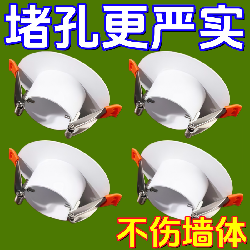 空调孔装饰盖圆形墙洞排气管道洞眼遮丑空调口封堵玻璃烟道口盖板