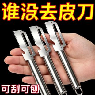 家用不锈钢刨子削皮刀厨房果蔬甘蔗莴笋加厚专用南瓜刮皮去皮机