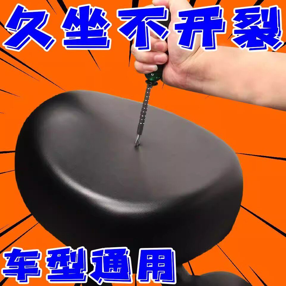 雅迪爱玛电动车座套电瓶车坐垫套防晒隔热四季通用电动自行车坐套