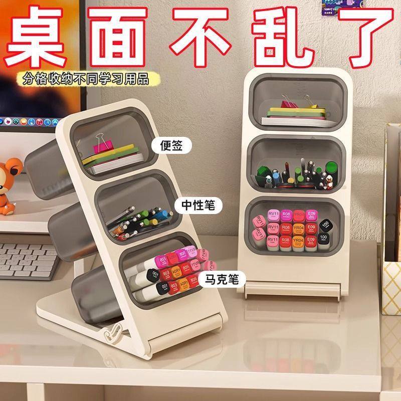 斜插式笔筒大容量马克笔收纳盒学生桌面亚克力儿童文具笔架笔桶,收纳整理,笔筒,淘宝优惠券,粉丝福利购,淘宝优惠卷