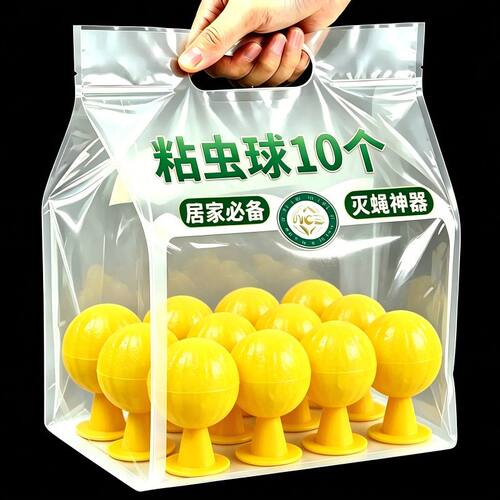 粘虫子粘飞虫球果蝇苍蝇超市粘虫球水果店家用无毒小飞虫诱捕器