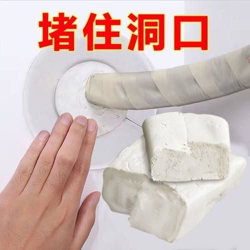 防虫堵洞耐高温填缝下水道空调孔