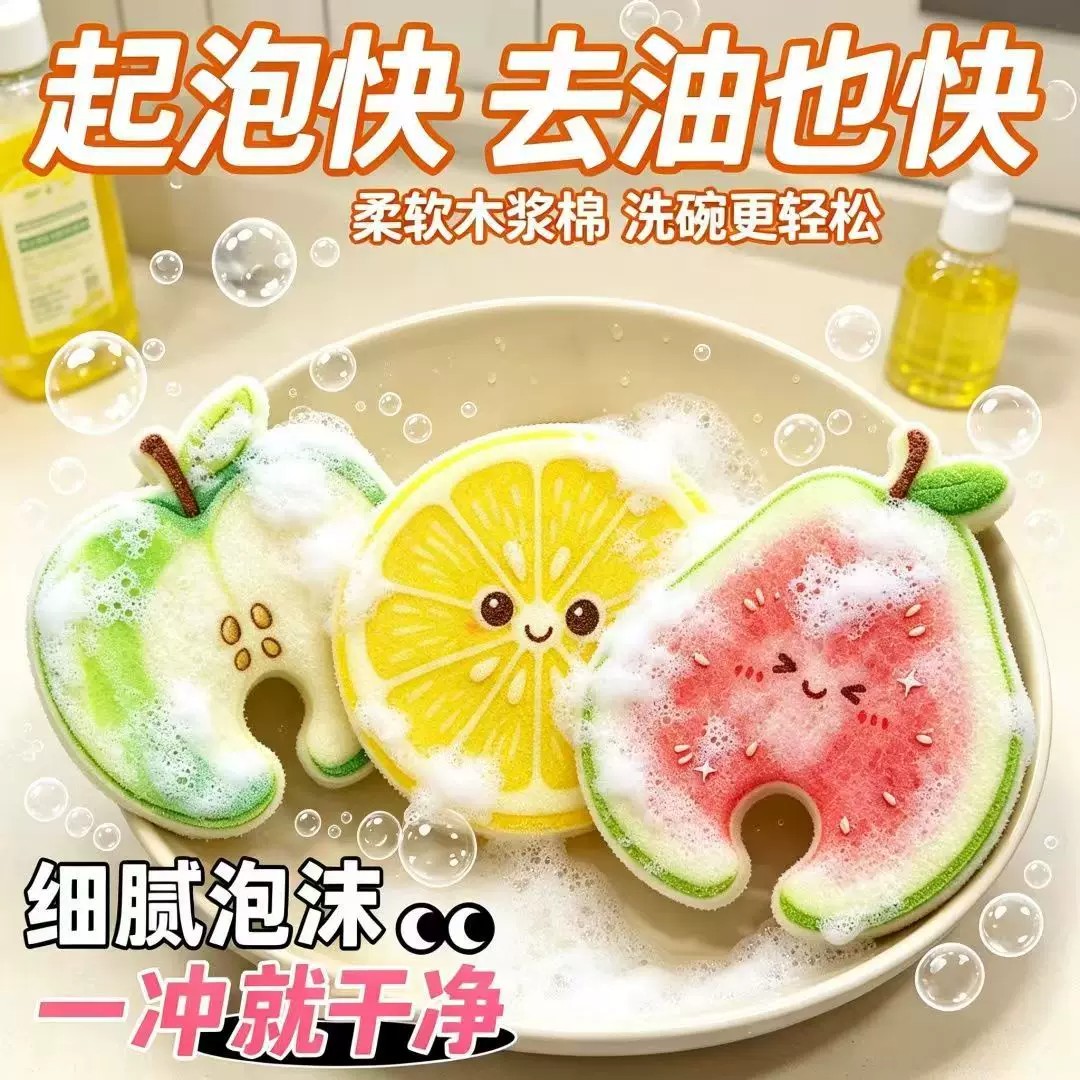 加厚吸水易洗海绵擦百洁布