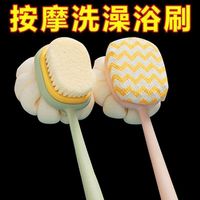 長柄軟毛雙面沐浴刷二合一沐浴刷