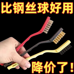 清洁工具煤气灶缝隙钢丝刷子厨房专用油烟机灶台小铲子灶具清洁刷
