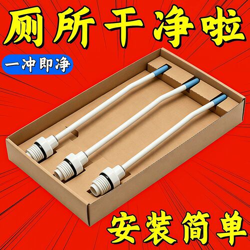 清洁喷头家用花洒喷头通用高压水枪喷头强力清洁马桶死角缝隙污垢