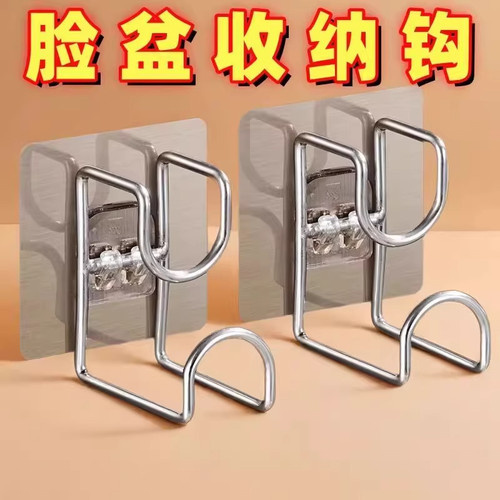 免打孔卫生间脸盆收纳架免钉壁挂