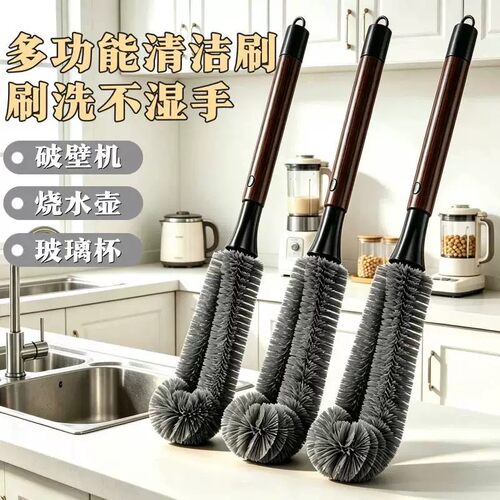 不锈钢杯刷二合一清洁长柄刷破壁机清洗神器多功能洗杯子专用刷子