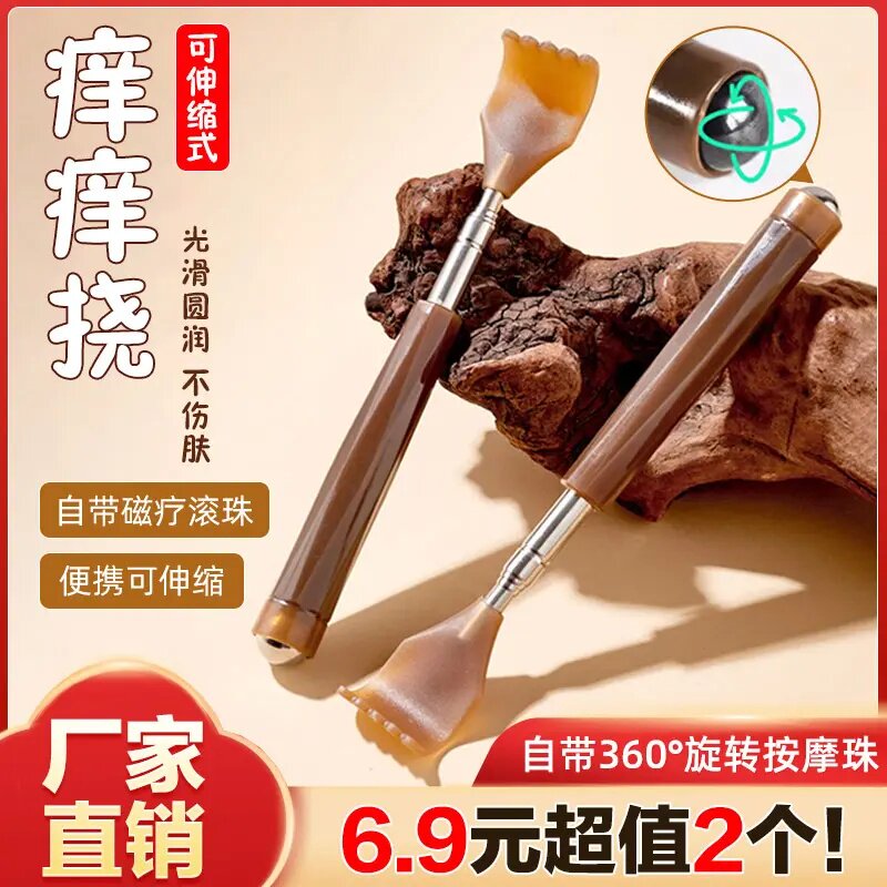 伸缩痒痒挠抓背器可伸缩便携式