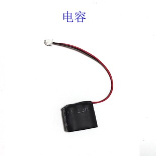 电机锁灵性锁配件电机马达主板锁芯副件刷卡锁零件后盖强磁片