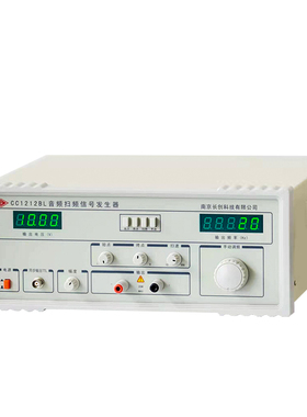 南京长创音频扫频讯号产生器CC1212BL 喇叭测试CC1212D/E过流保护