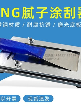 祈工QNG腻子涂刮器制膜器制备腻子涂膜及厚漆涂膜符合GB/172779