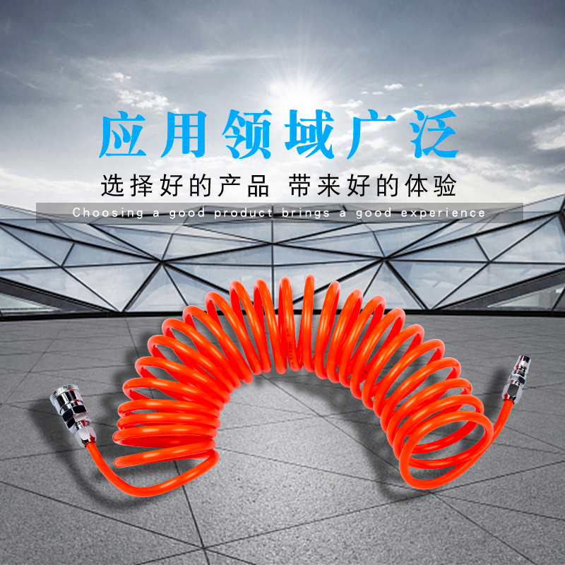 pu弹簧气管气动打气泵可伸缩气管汽修空压机8mm软管螺旋管10高压