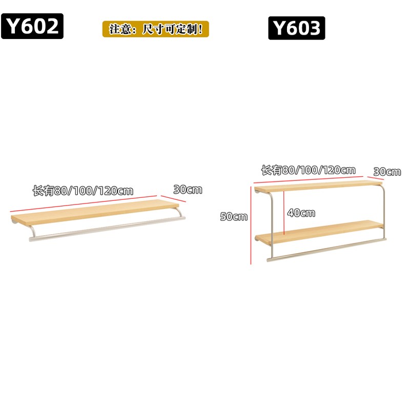 服装店展示架上墙衣架壁挂架女装店铺陈列挂衣架时尚简约货架银色