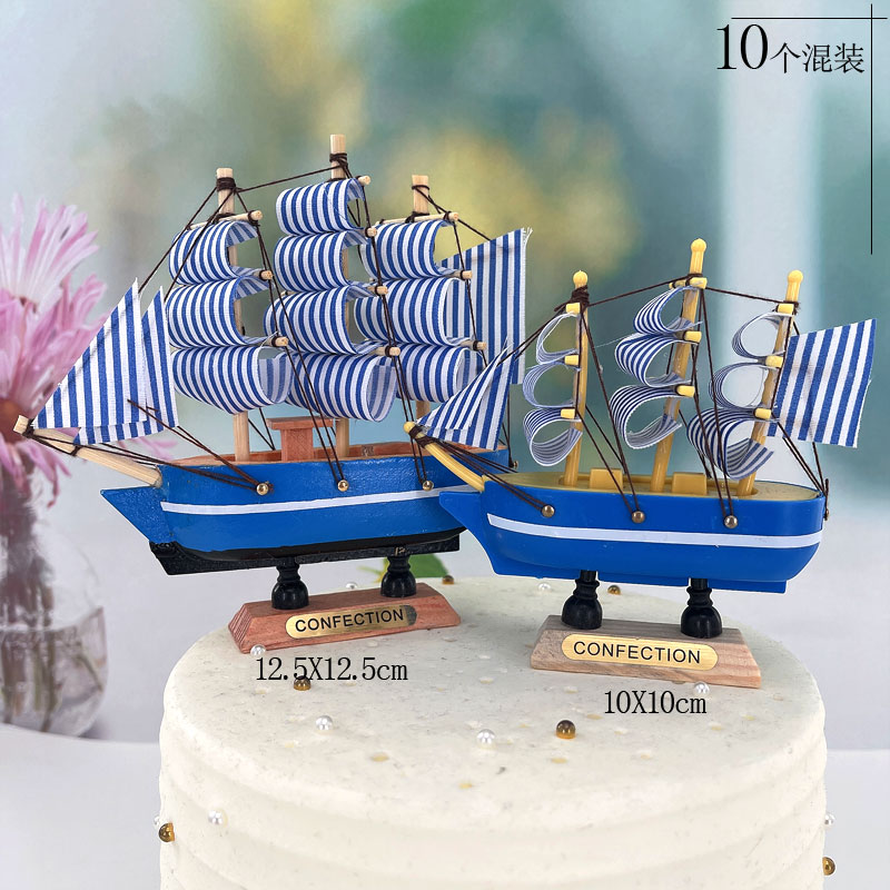 一帆风顺帆船蛋糕装饰摆件插旗毕业季海浪乘风破浪未来可期插件