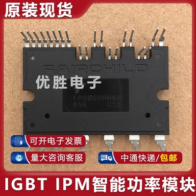 全新变频模块 FPDB30PH60B FPDB40PH60B FPDB50PH60B FPDB60PH60B