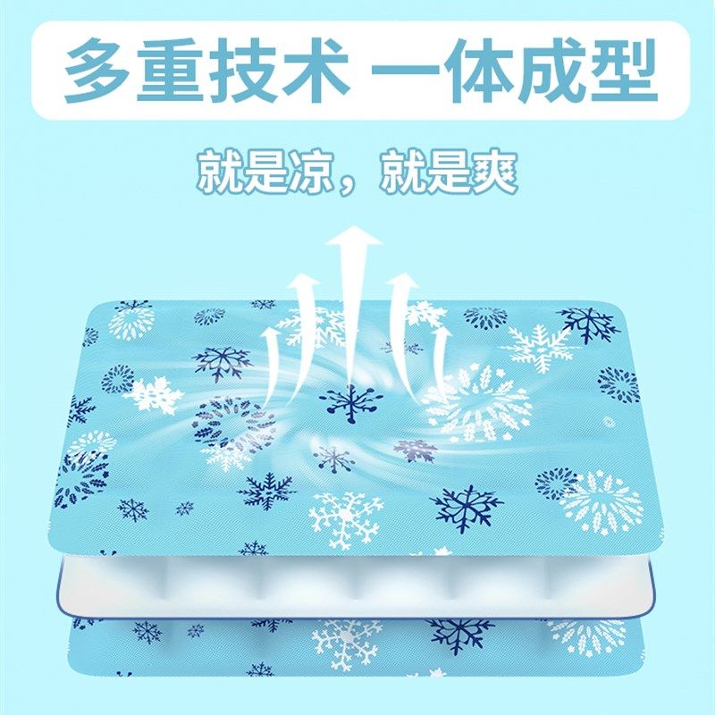 注水水垫防坐垫夏季办公室降温冰垫老人床上护理冰凉水袋床垫