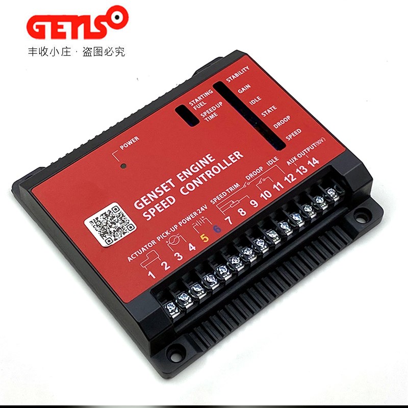 云四达FSK2020调速板柴油发电机转速控制器FSK2030电子模块