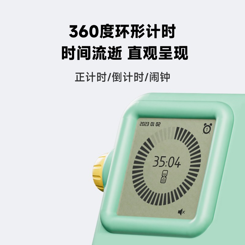 新东方儿童时间管理器可视化时间管理小学生学习专用自律定时图像