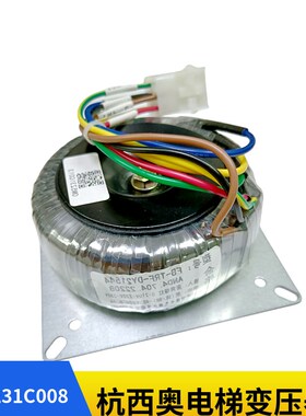 杭州西奥电梯控制柜变压器FB-TRF-DY21544 21540配件OM5231C008