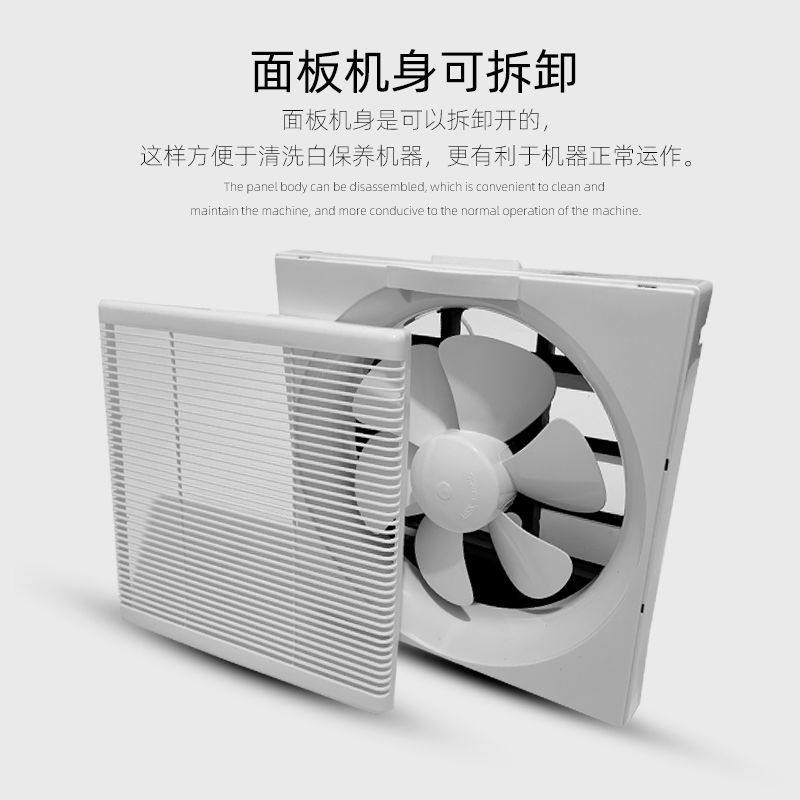 百叶换气扇厨房油烟抽风机卫生间排风扇墙壁窗家用强力抽气排气扇