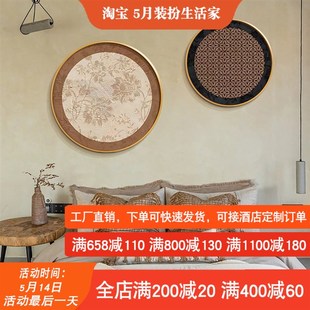 侘寂风软装主卧室装饰画轻奢高级感床头背景墙挂画中古风小众壁画