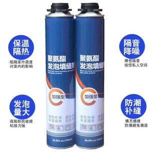 冰箱填充剂硬化黑白料发泡剂保温隔热材料膨胀聚氨酯阻燃ab组合料