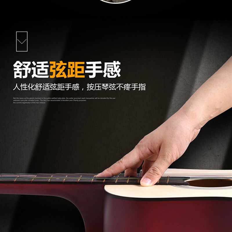 吉之琳38寸新手入门练习琴民谣木吉他学生初学者吉它送配件