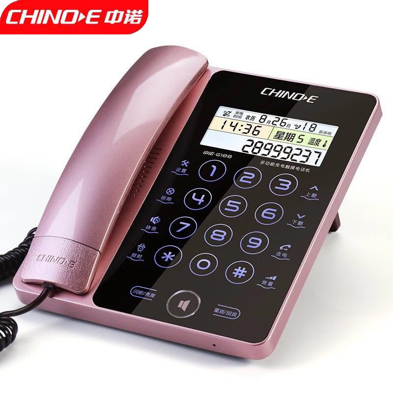中诺G188时尚创意触摸屏夜光固定有线电话机座机固话办公室家用