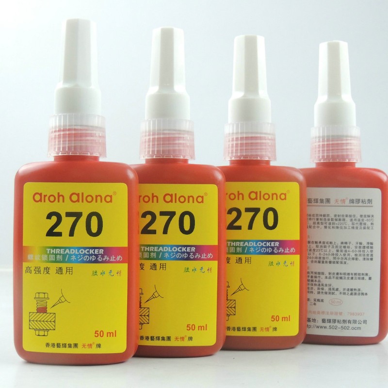包邮螺纹紧固剂绿色无情牌270厌氧胶高粘度厌氧螺丝密封锁固胶水