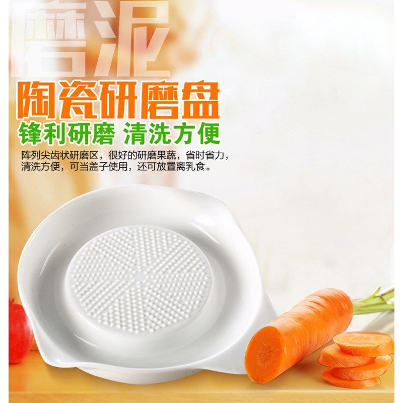 宝宝辅食器婴儿辅食研磨器食物碾磨工具果蔬菜磨泥器陶瓷磨盘手动