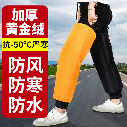 电动车护膝冬季保暖加绒加厚女士骑车防寒挡风男士骑行摩托车护具