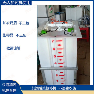 电动抽油泵压力开关无人加药机枪停泵停加油机泵搅拌机大疆喷药
