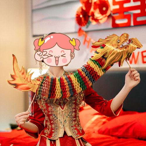 结婚剪纸舞龙拍照道具网红彩色小龙伴娘团接亲道具用品折叠纸龙