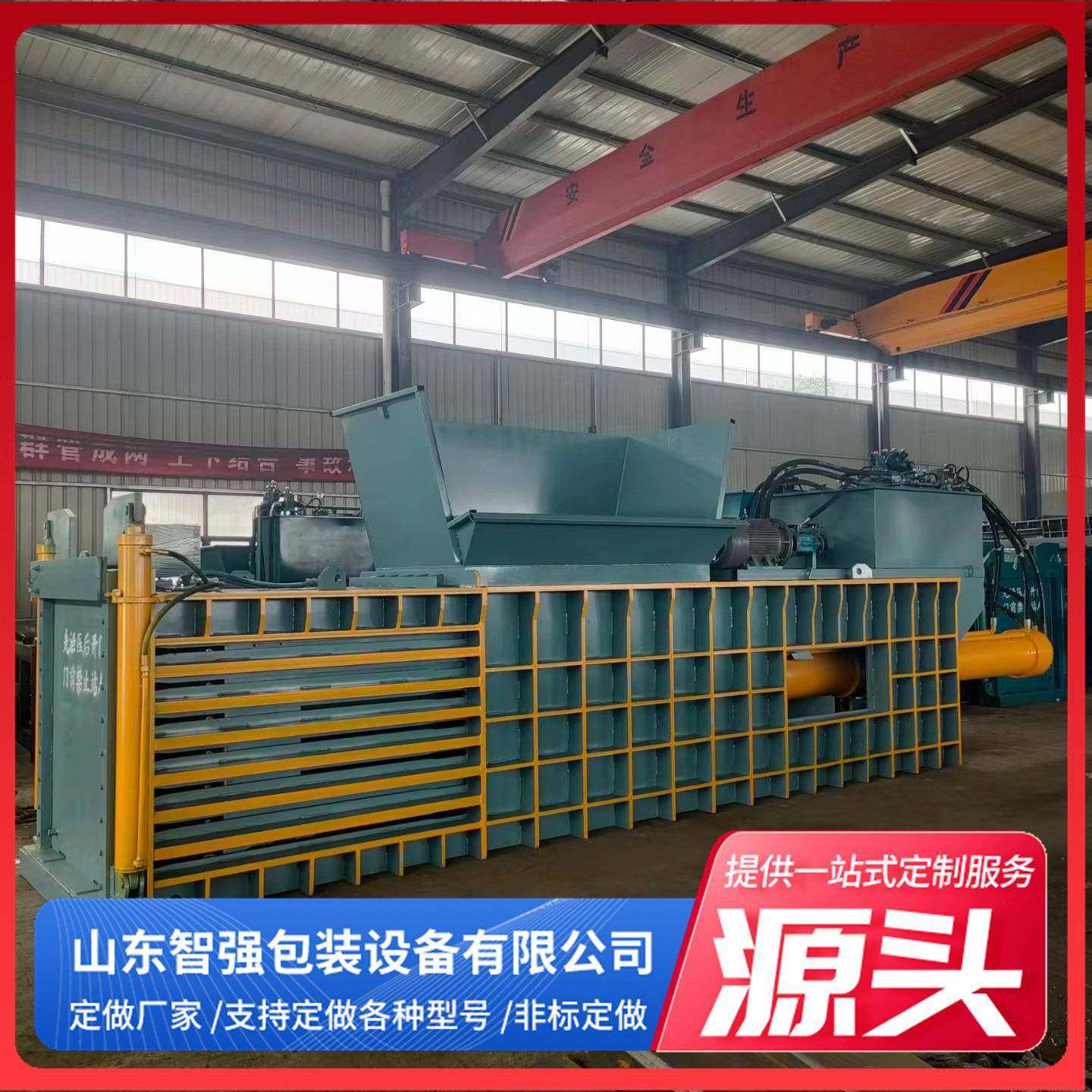 现货供应液压打包机废纸易拉罐饮料瓶编织袋打包机卧式打包机,五金/工具,其他机械五金,淘宝优惠券,粉丝福利购,淘宝优惠卷