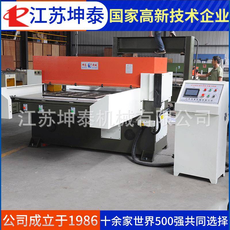 供应双面送料精密四柱裁断机吸塑珍珠棉下料机皮革橡胶裁切机
