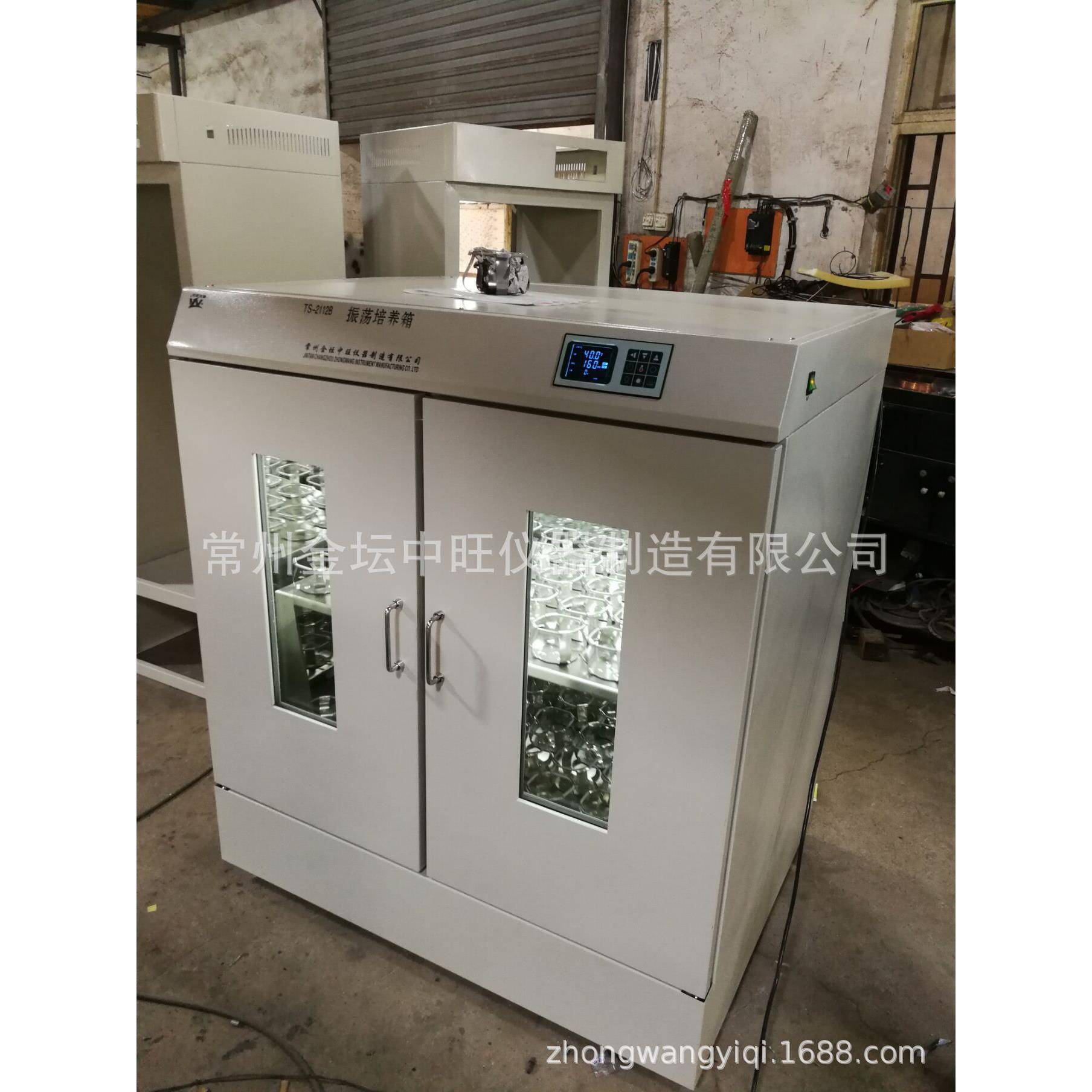 立式恒温培养摇床柜式空气浴摇床振荡器低温震荡培养箱