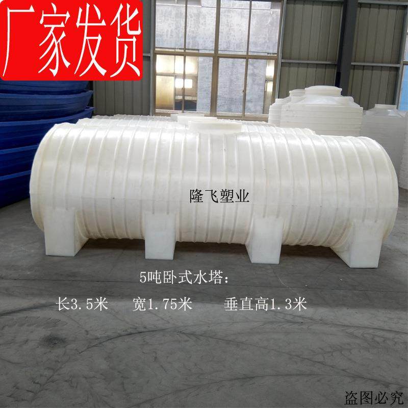 卧式水塔牛筋200L净水桶工地5吨立式储水罐15吨化工桶方形水罐厂,橡塑材料及制品,其他橡胶制品,淘宝优惠券,粉丝福利购,淘宝优惠卷