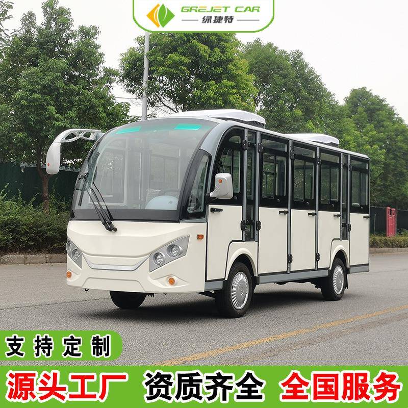 电动观光车接待摆渡接驳景区公园物业度假村游览工厂接待封闭14座