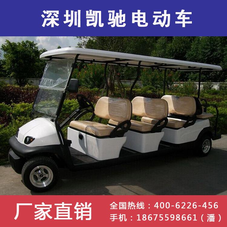 深圳电动四轮8座高尔夫球车电动观光旅游车四轮电动代步车