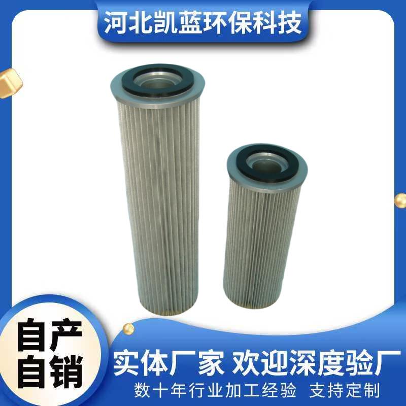 炭黑抗静电粉尘滤芯安满能上装除尘滤筒PIB210072PIB213072