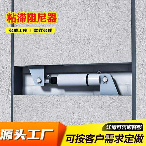 黏滞阻尼器全国安装楼房学校用VFD粘滞阻尼器生产厂家建筑消能器