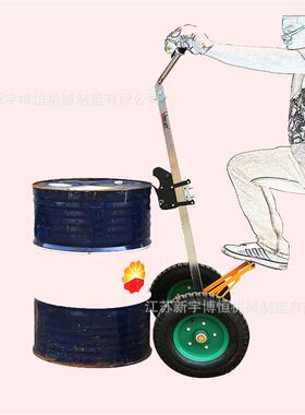 供应DE450手推油桶装卸搬运车铁塑通用型圆桶叉车手动油桶车