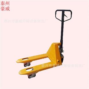 载重5吨狭窄型手动托盘铲车手推液压地拉车油压升降地牛拖车