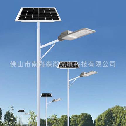 厂家太阳能路灯分体式遥控光控感应led超亮大功率防水带灯杆