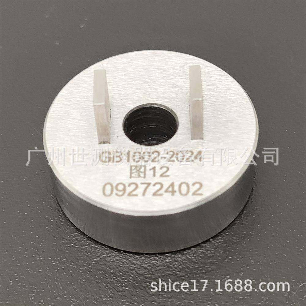 GBT1002-2024图12单相两极插座不接触规新国标插头插座量规,工业油品/胶粘/化学/实验室用品,其他实验室设备,淘宝优惠券,粉丝福利购,淘宝优惠卷
